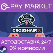Crosshair X | АВТОДОСТАВКА [Россия Steam Gift]