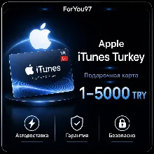 ПОДАРОЧНАЯ КАРТА APPLE ITUNES 10-5000 TL TR ТУРЦИЯ