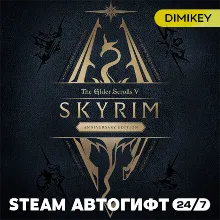 🟨 The Elder Scrolls V: Skyrim Anniversary Edition Автогифт RU/KZ/UA/CIS