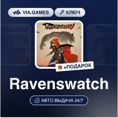Ravenswatch (Steam Ключ) РФ-СНГ-МИР + ПОДАРОК - irongamers.ru