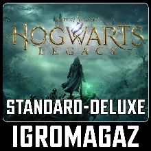 Hogwarts Legacy Standard / Deluxe(Steam)СНГ БЕЗ РФ-РБ