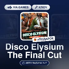Disco Elysium The Final Cut (Steam Ключ) РФ-СНГ-МИР + ПОДАРОК
