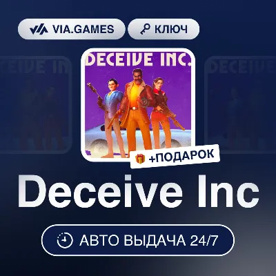 Deceive Inc (Steam Ключ) МИР (БЕЗ РФ-РБ-СНГ-УКРАИНЫ-ГРУЗИИ-ТУРЦИИ-АРГЕНТИНЫ) + ПОДАРО - irongamers.ru