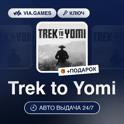 Trek to Yomi (Steam Ключ) РФ-СНГ-МИР + ПОДАРОК - irongamers.ru