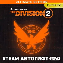 Tom Clancy’s The Division 2 - Ultimate Edition Автогифт RU/UA
