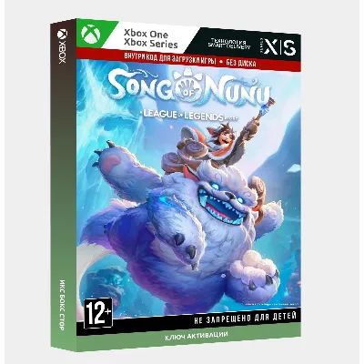 Ключ | SONG OF NUNU: A LEAGUE OF LEGENDS STORY (XBOX) - irongamers.ru