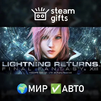 LIGHTNING RETURNS: FINAL FANTASY XIII МИР АВТО - irongamers.ru