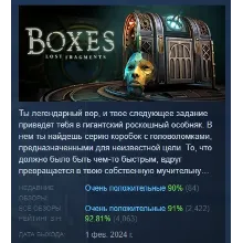 Boxes: Lost Fragments АВТОДОСТАВКА STEAM РОССИЯ