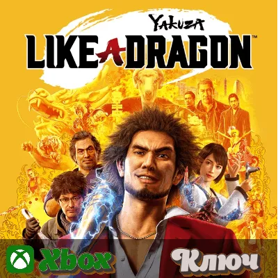YAKUZA: LIKE A DRAGON XBOX+PC KEY - irongamers.ru