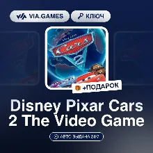 Disney Pixar Cars 2 The Video Game (Steam Ключ) РФ-СНГ-МИР + ПОДАРОК