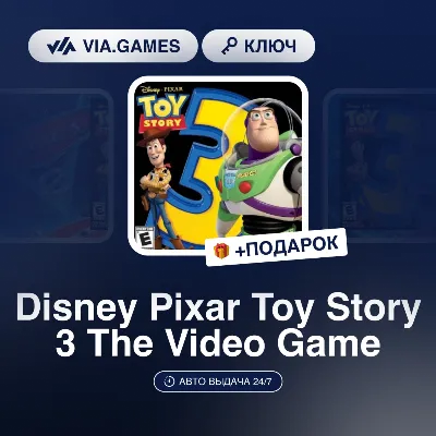 Disney Pixar Toy Story 3 The Video Game (Steam Ключ) РФ-СНГ-МИР + ПОДАРОК - irongamers.ru