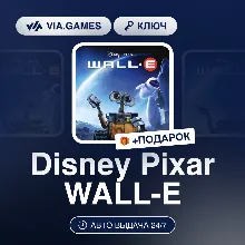 Disney Pixar WALL-E (Steam Ключ) РФ-СНГ-МИР + ПОДАРОК