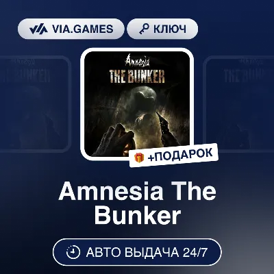Amnesia The Bunker (Steam Ключ) РФ-СНГ-МИР + ПОДАРОК - irongamers.ru