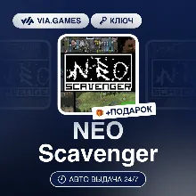 NEO Scavenger (Steam Ключ) РФ-СНГ-МИР + ПОДАРОК