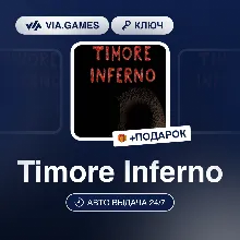 Timore Inferno (Steam Ключ) РФ-СНГ-МИР + ПОДАРОК