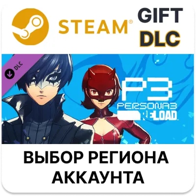 Persona 3 Reload - Persona 5 Royal Phantom Thieves Costume Set STEAM DLC RU KZ UA BY