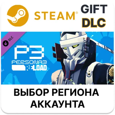 Persona 3 Reload - Persona 4 Golden Persona Set STEAM DLC RU KZ UA BY TR AR CIS - irongamers.ru