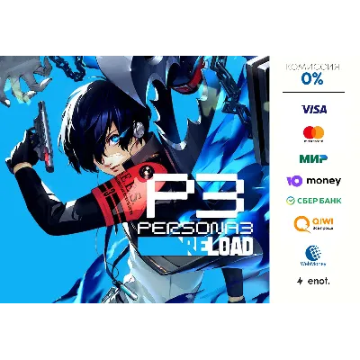 Persona 3 reload ⭐STEAM⭐