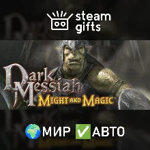 Dark Messiah of Might & Magic ⭐Steam\РФ+Весь Мир\Key⭐ - irongamers.ru