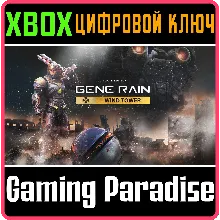 GENE RAIN WIND TOWER: ULTIMATE EDITION XBOX КЛЮЧ