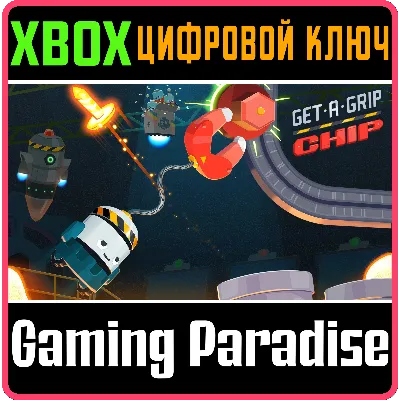 GET-A-GRIP CHIP XBOX ONE/X|S КЛЮЧ - irongamers.ru