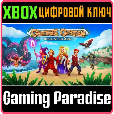 GNOMES GARDEN 8 RETURN OF THE QUEEN XBOX ONE/X|S КЛЮЧ - irongamers.ru