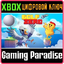 GOLF ZERO XBOX ONE/X|S КЛЮЧ