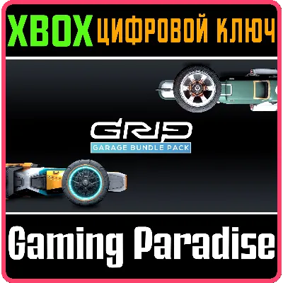 GRIP: GARAGE BUNDLE PACK XBOX ONE/X|S КЛЮЧ - irongamers.ru