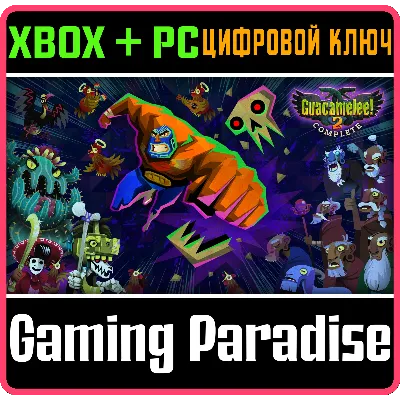 GUACAMELEE! 2 COMPLETE XBOX ONE/X|S+ПК КЛЮЧ - irongamers.ru