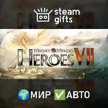 Might and Magic Heroes VII Deluxe МИР АВТО