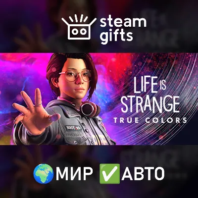 Life is Strange: True Colors МИР АВТО - irongamers.ru