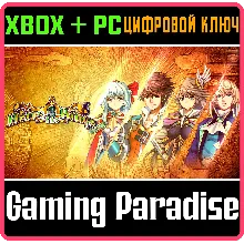 HEIRS OF THE KINGS XBOX ONE/X|S+ПК КЛЮЧ