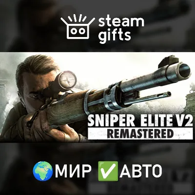 Sniper Elite V2 Remastered ROW AUTO