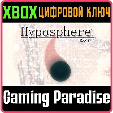 HYPOSPHERE: REBIRTH XBOX ONE/X|S КЛЮЧ