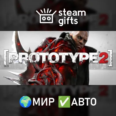 Prototype Franchise Pack МИР АВТО - irongamers.ru