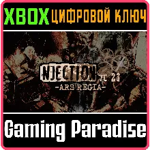 INJECTION π23 'Ars regia' XBOX ONE/X|S КЛЮЧ