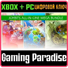 JOYBITS ALL-IN-ONE MEGA BUNDLE (PC WIN) КЛЮЧ