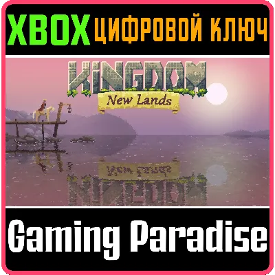 KINGDOM: NEW LANDS XBOX ONE/X|S КЛЮЧ