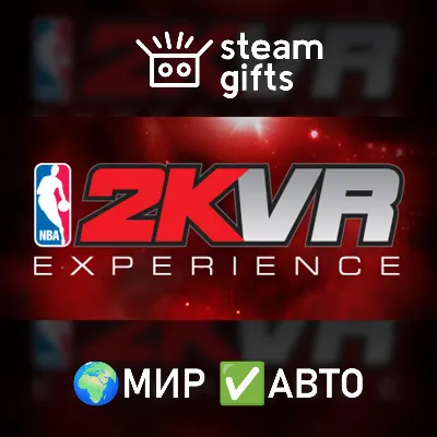 NBA 2KVR Experience МИР АВТО - irongamers.ru