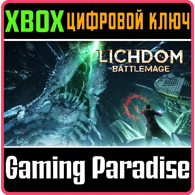 LICHDOM: BATTLEMAGE XBOX ONE/X|S КЛЮЧ - irongamers.ru