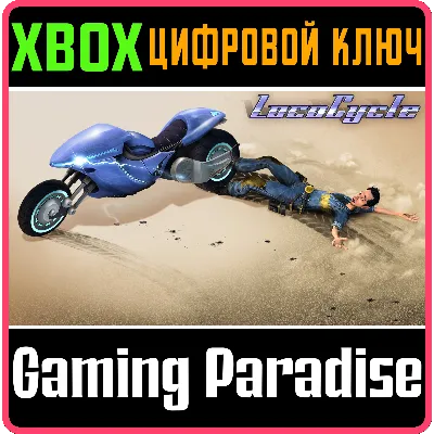 LOCOCYCLE XBOX ONE/X|S КЛЮЧ - irongamers.ru