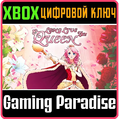 LONG LIVE THE QUEEN XBOX ONE/X|S КЛЮЧ - irongamers.ru