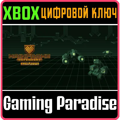 MAINFRAME DEFENDERS XBOX ONE/X|S КЛЮЧ - irongamers.ru