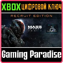 MASS EFFECT: ANDROMEDA – STANDARD RECRUIT XBOX КОД