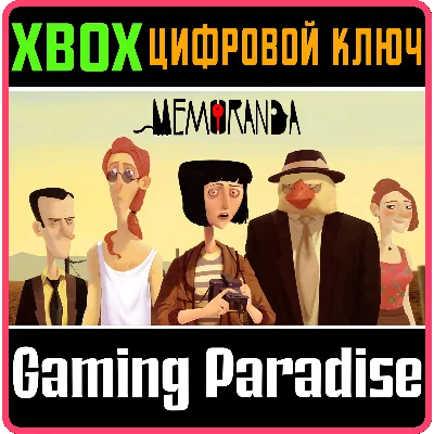 MEMORANDA XBOX ONE/X|S КЛЮЧ - irongamers.ru