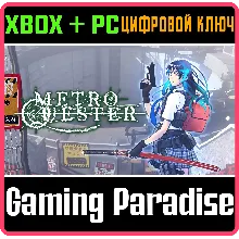 METRO QUESTER XBOX ONE/X|S+ПК КЛЮЧ