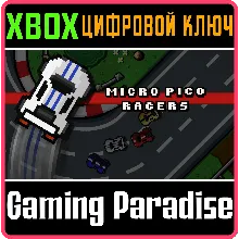 MICRO PICO RACERS XBOX ONE/X|S КЛЮЧ