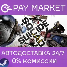Suicide Squad: Kill the Justice League Deluxe | Украина/Индия/Аргентина/BR/VN/PH