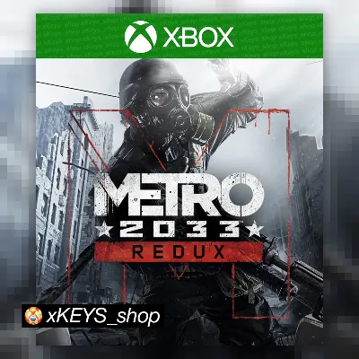 МЕТРО 2033 (полное издание) XBOX КОД КЛЮЧ - irongamers.ru