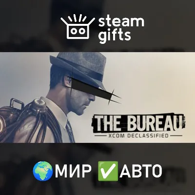 The Bureau: XCOM Declassified МИР АВТО - irongamers.ru